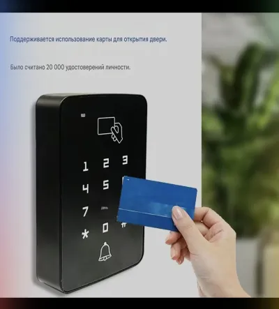 Считыватель А17 — миниатюра 1