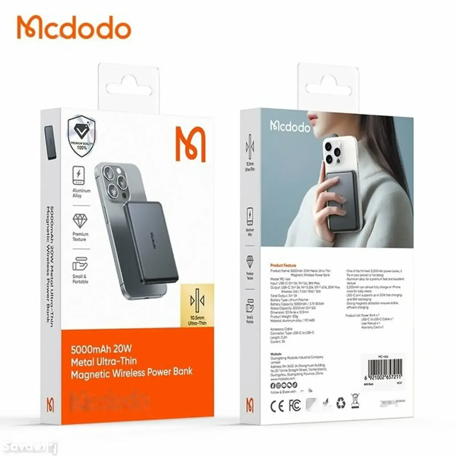 Повербанк Mcdodo MC-4641 5000mAh 20W черный