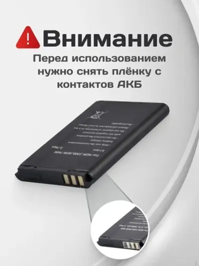 Wifi роутер модем карманный 4G / 5G / — миниатюра 7