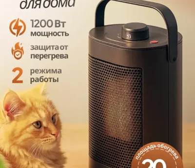 Пушка