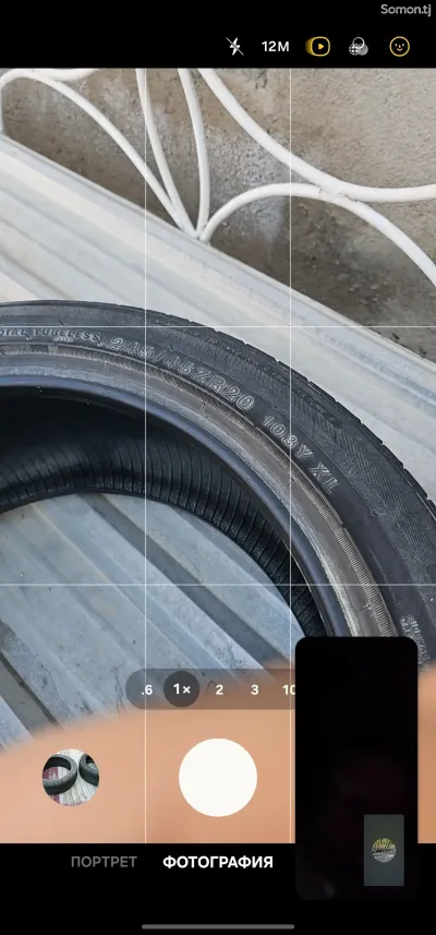 Шины R20