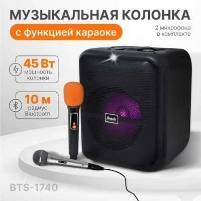 Колонка