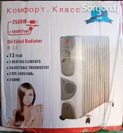 Радиатор — миниатюра 1