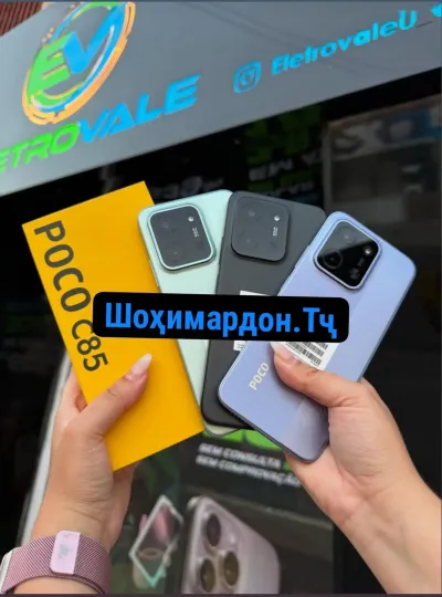 Xiaomi Poco C85 8/256Gb Global Version