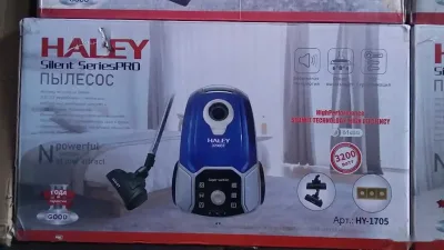 Пылесос HY-1705
