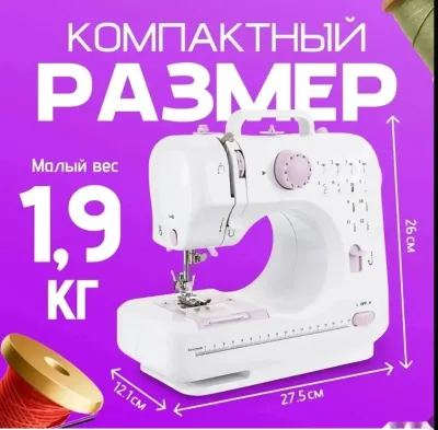 Швейная машинка электрическая — миниатюра 7