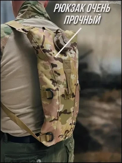 Рюкзак-гидратор объем 3 л Army-Market