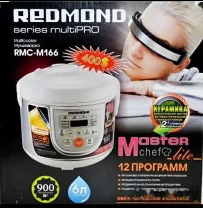 Мультиварка RMC-M166
