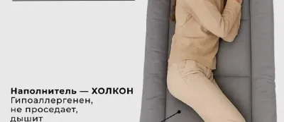 Шезлонг кровать с матрасом