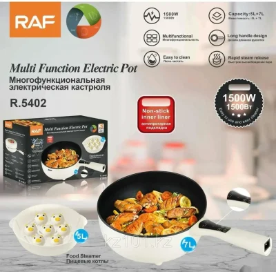 RAF Кастрюля, Высокоуглеродистая сталь
