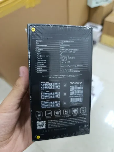 Novey N880 серебристый — миниатюра 2