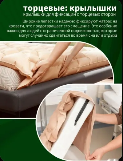 Матрас — миниатюра 6
