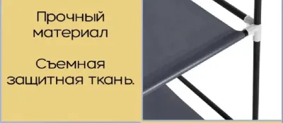 Шкаф складной SteelStar 130х45х175 см