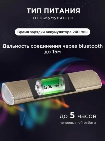 Портативная колонка Koleer S8012 — миниатюра 5