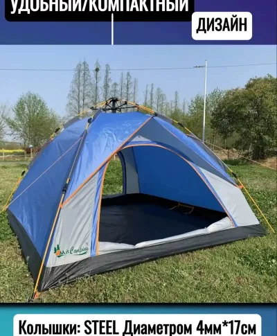 Трехместная кемпинговая палатка для туризма MirCamping