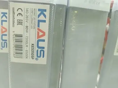 Светильник Klaus