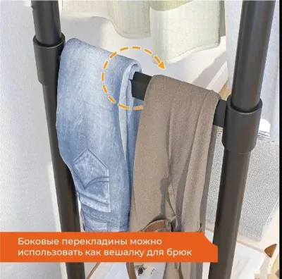 Вешалка — миниатюра 3