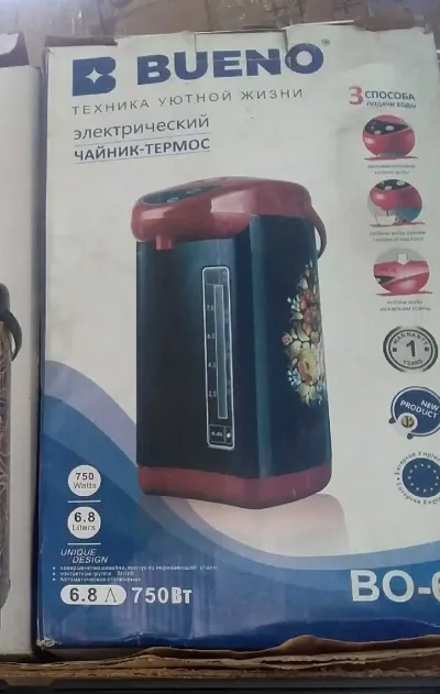Электрочайник 6.8л