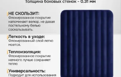 Матрас надувной двуспальный Intex, 2 подушки, насос, 203х183х25см, для сна, тури