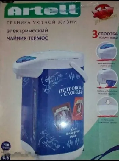 Термос