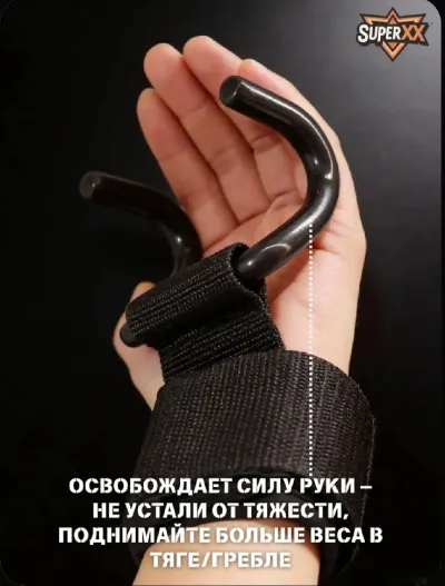 Крюки для турника на руки комплект — миниатюра 6