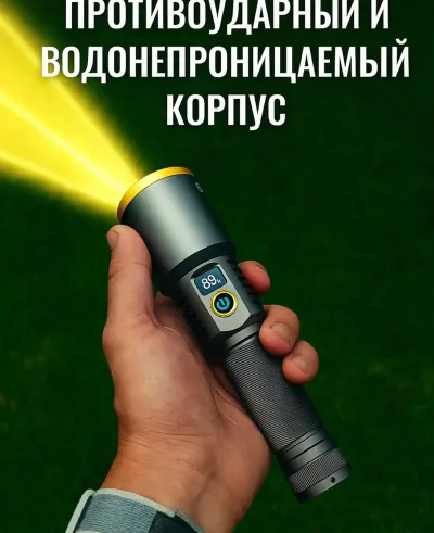 Фонарь KK K7