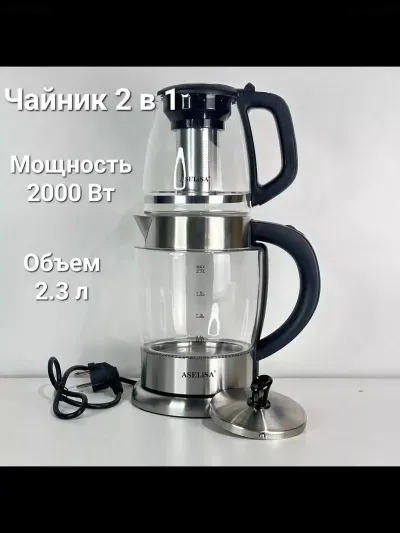 Электрочайник 2 в 1 — миниатюра 3