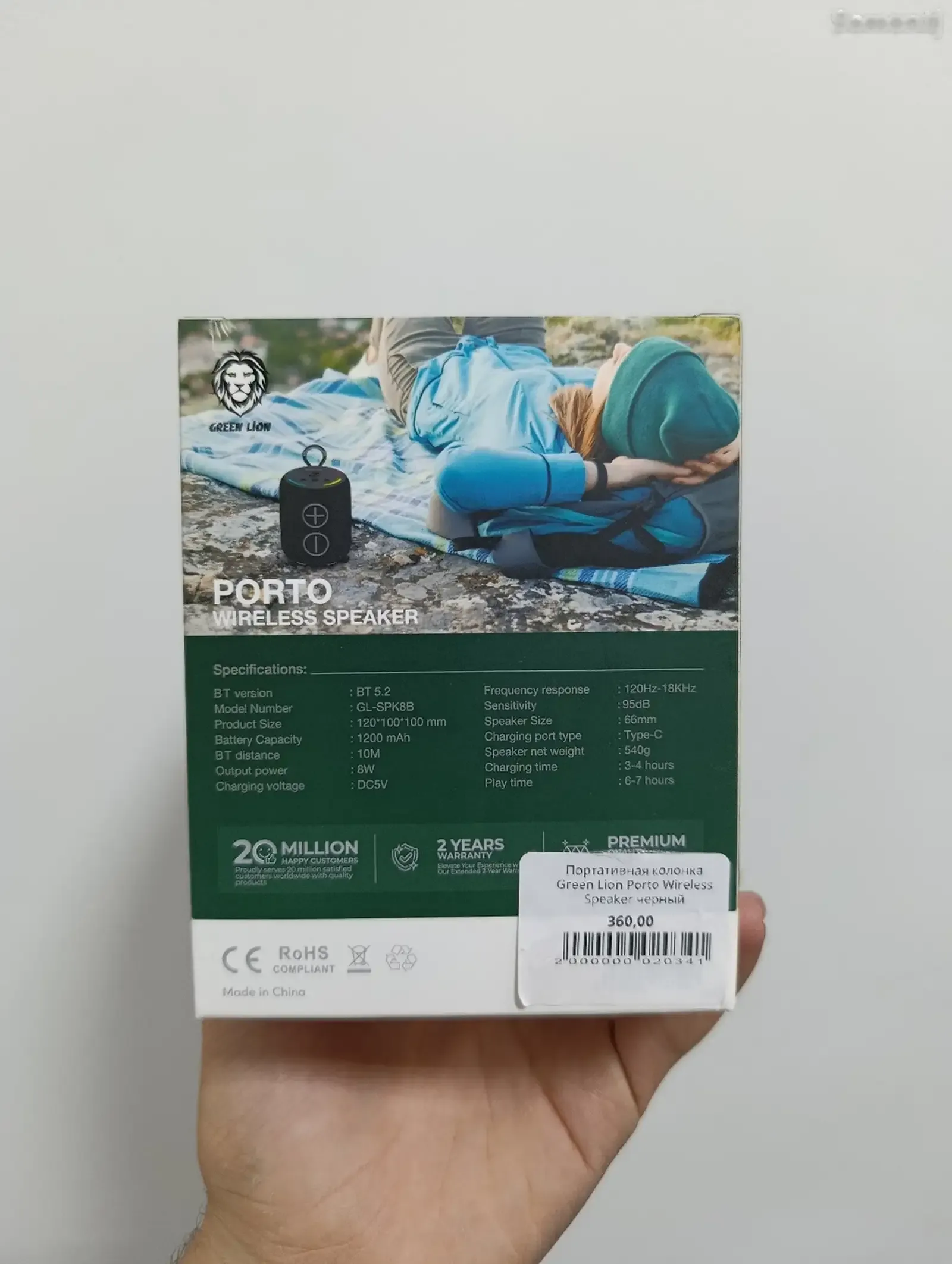 Портативная колонка Green Lion Porto Wireless Speaker черный