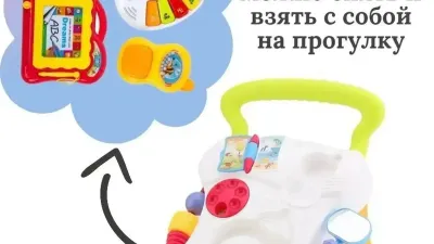 Ходунки