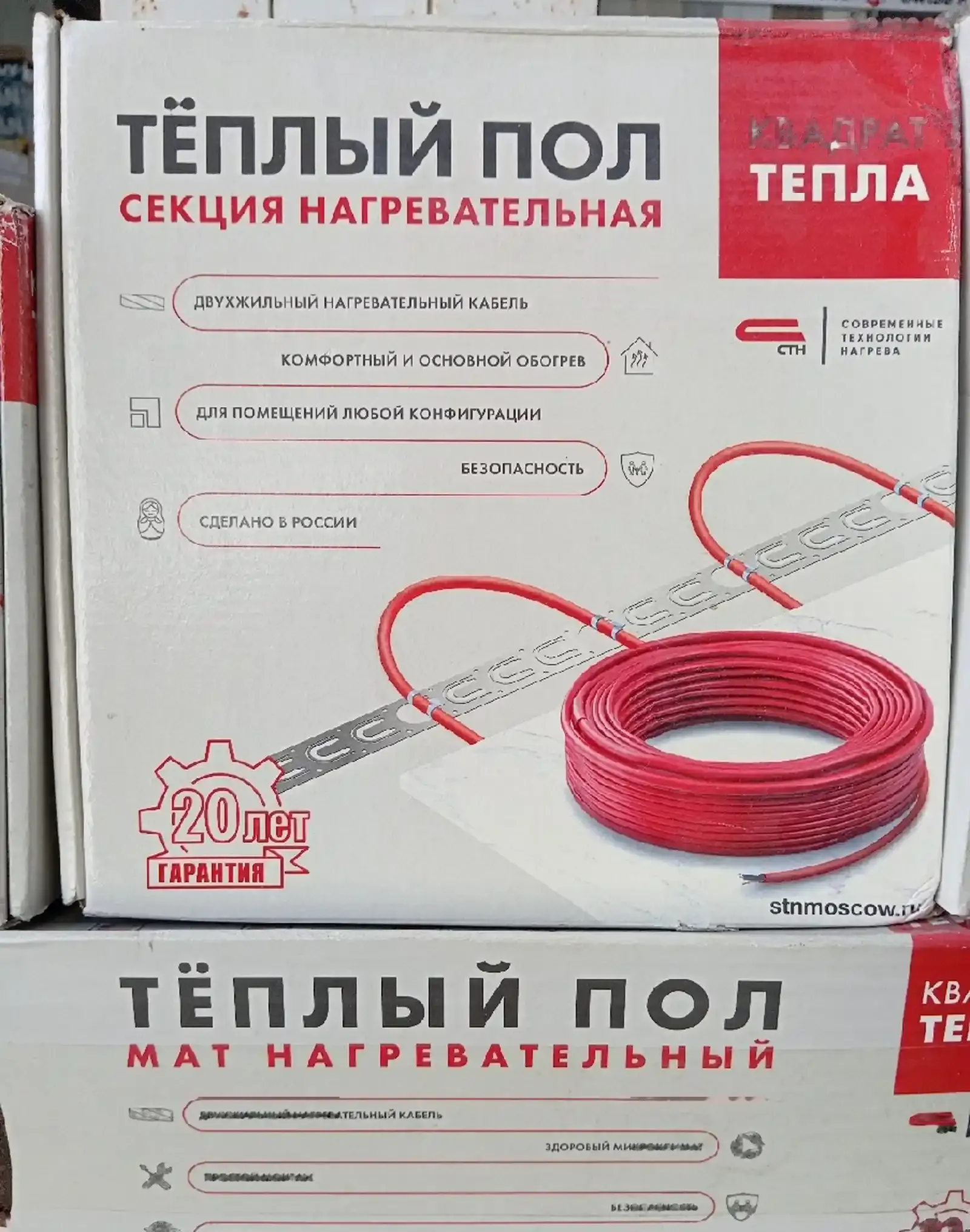 Тёплый пол