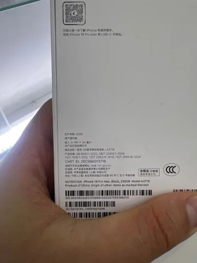 Apple iPhone 18 Pro Max, 256 gb, Black — миниатюра 2