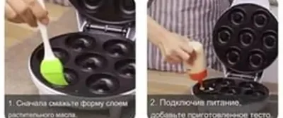 Аппарат для приготовления пончиков