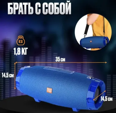 Портативная Bluetooth Колонка TG-526 16 w — миниатюра 7