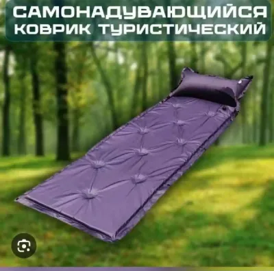 Матрас-коврик