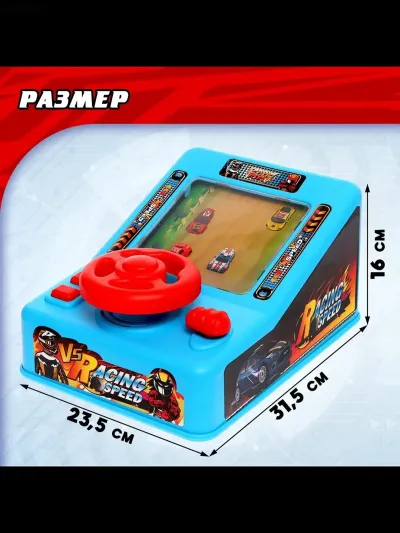 Настольная игра За рулем — миниатюра 2