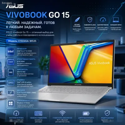 Ноутбук ASUS Vivobook Go 15 E1504GA-WS35, Core i3-N305 8ГБ 256ГБ SSD Full HD