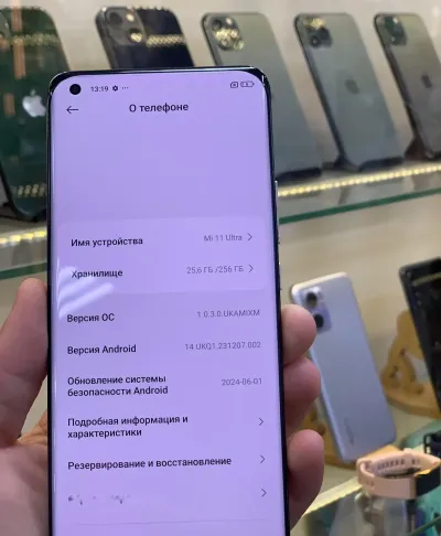 Xiaomi Mi 256 gb