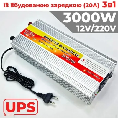 3в1 Інвертор 3000W / UPS / Зарядка АКБ на 20А - Перетворювач напруги БП SUA3000C