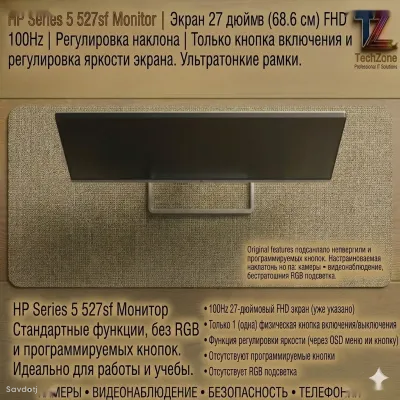 Монитор Hp 27 SF