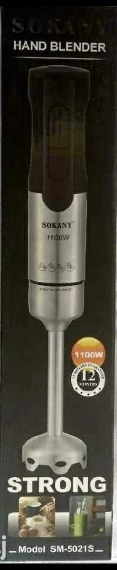 Блендер SM-5021 S — миниатюра 2