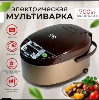 Мультиварка ,скороварка, рисоварка 5л 700Вт Raf R167