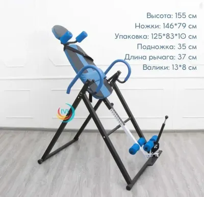 Тренажёр — миниатюра 7