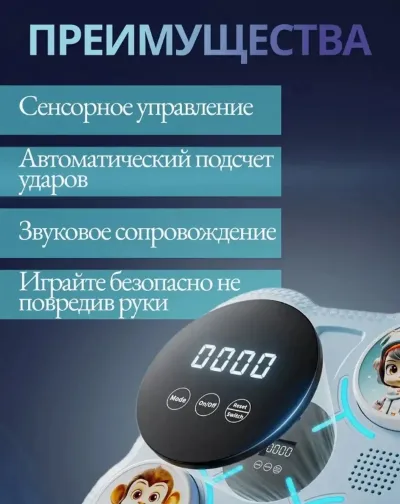 Боксёрский тренажёр детский