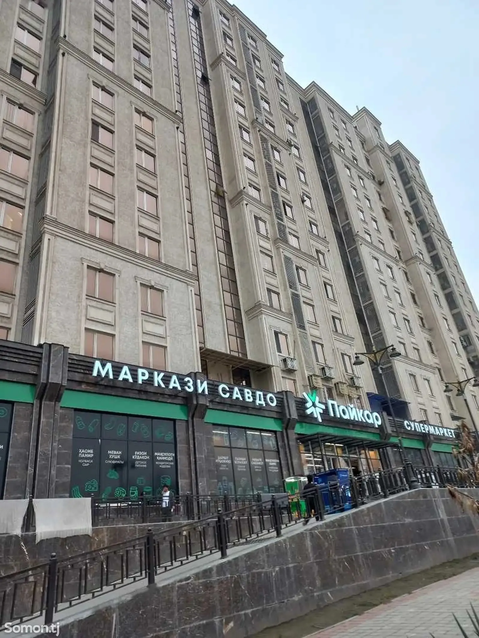 2-комн. квартира, 2 этаж, 76м², Сино