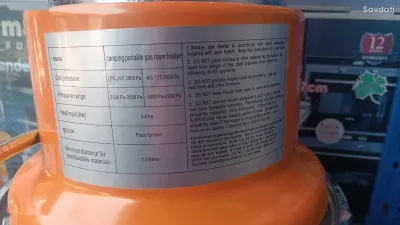 Газовый баллон