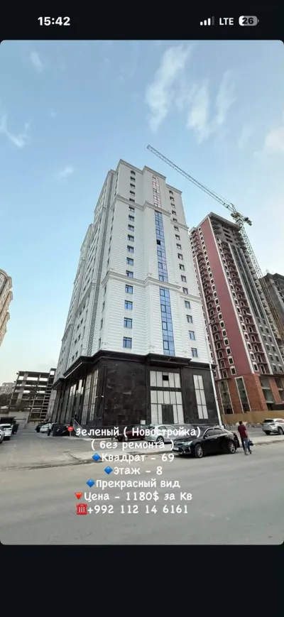 2-к квартира