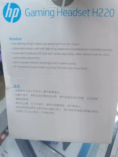 Наушник HP