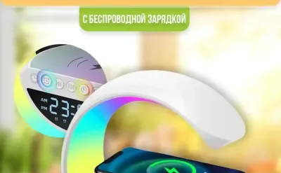 Беспроводная зарядная колонка 5в1