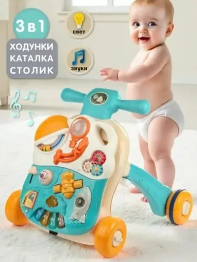 Игровой центр-Ходунки Happy Baby Sprinter — миниатюра 2