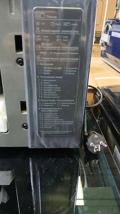 Микровоновая печь LG